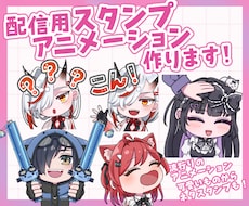 可愛いからネタまで色んなスタンプ・バッヂ描きます イメージ1
