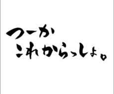 ダイエットや筋トレのサポートをします イメージ1