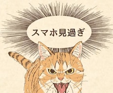ゲームの手伝いをします イメージ1