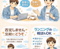 否定せず最後まで話し聞きます 仕事や人間関係のモヤモヤ、否定せず全部聞きます。