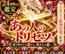 あの人のトリセツ◆心の扱い方を読み解きます イメージ1