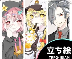 キュートなイラスト作成します SNS・TRPGや動画の彩りに！