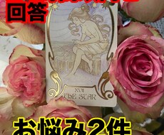 24時間以内に占います イメージ1
