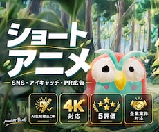 目を止めるショートアニメ広告を制作します SNS・採用・企業PRに｜企画からつくる5〜30秒のアニメ