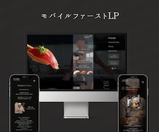 修正無制限！★LPデザイン制作受け付けております イメージ1