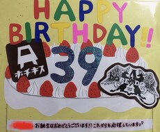 手描きの色紙やライブ等の応援ボードを作成します 世界にひとつだけの色紙やボードでお祝い、応援、アピール！！