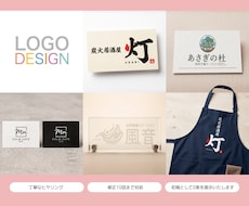 想いをカタチに！オリジナルロゴを作成します イメージ1