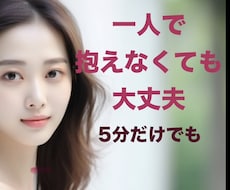 今すぐ話したい‼︎あなたを癒やし全部受け止めます 恋愛˚✧仕事˚✧悩み˚✧愚痴聞き˚✧相談˚✧眠れない˚✧孤独
