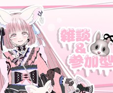 配信アプリなどサムネ、他イラストを作成いたします イメージ1