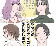 2000円〜☆SNSアイコン似顔絵絵描きます イメージ1