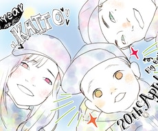 お子さん、ご夫婦、家族の似顔絵描きます イメージ1