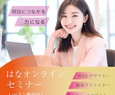 ココナラサービス画像やエステ、美容のバナー作ります イメージ1