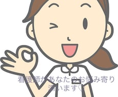 3児の母が子育ての不安、お聞きします イメージ1