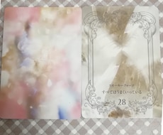 クリスタルカードでメッセージ&ヒーリングを送ります イメージ1