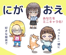 デフォルメの似顔絵を描きます イメージ1