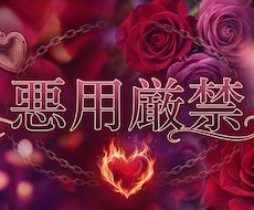 男性限定｜女性経験を増やすためのアドバイスをします イメージ1