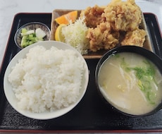 仕事でムカついた！お話お聞きします イメージ1