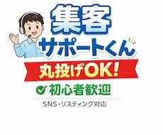 集客から仕組み化まで一括支援します 90年の実績に基づく確かな戦略で集客から仕組み化まで一括支援