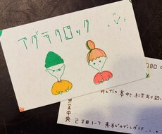 あなたを伝える名刺を、手描きでおつくりします イメージ1