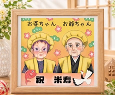 写真から♡デジタル手書きで似顔絵をお描きします イメージ1