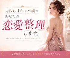 好きなのに苦しい恋愛、一緒に整理します 復縁・別居・シングルマザー恋愛のお悩み相談