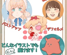 いろんな種類のアイコンイラスト作成します イメージ1