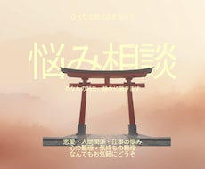 話し相手になります イメージ1