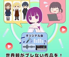 キャラクター×アニメーション×曲、全部作ります イメージ1
