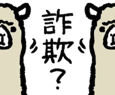 婚活での創造たる体験をお話しします イメージ1