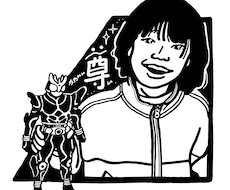 線がかわいい☺︎☺︎☺︎ 線画で似顔絵描きます こちらは【文字あり】のイラストです。お祝いやプレゼントに。