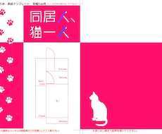 誤字脱字チェック付！同人誌デザインをお手伝いします イメージ1