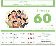 チラシ・フライヤー制作承ります イメージ1