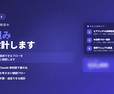 note発信を自分で継続できる仕組みを設計します イメージ1