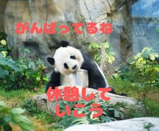 あなたの【新生活】応援します イメージ1