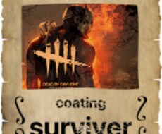 DBD サバイバー赤帯の為のコーチングします イメージ1