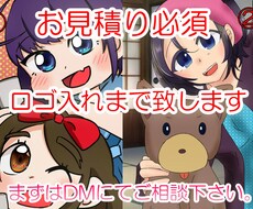 イラストいろいろお描きします アイコン、企業用キャラクター、シンプル、似顔絵、アニメ塗り等