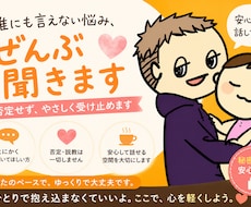誰にも言えない愚痴、全部受け止めます もう我慢しなくていい。ここで全部吐き出してください。