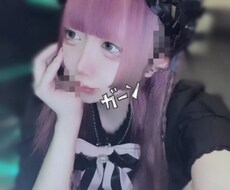 現役コンカフェ嬢がお悩み聞きます イメージ1