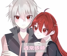 カップル、創作、夢絵イラストを描きます イメージ1