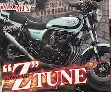 チラシや雑誌のページデザインをおこないます イメージ1