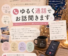 リゾバ・ワーホリ気になる人｜不安やモヤモヤ聞きます 同じ目線でゆるくお話できたら嬉しいです