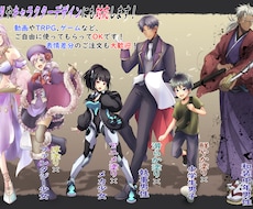 立ち絵一枚絵など！多彩なイラスト大歓迎で描きます 版権もOK！キャラクターデザインも喜んでいたします！