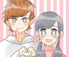 お写真を元に似顔絵カップルアイコン作成します イメージ1