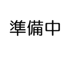 現役の宅建士がアドバイスします イメージ1