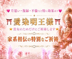 貴女の状況を好転致します イメージ1