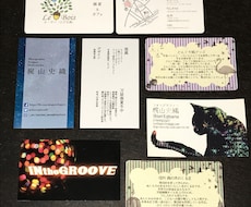 名刺、ショップカードのデザイン承ります 写真や素材等を使った個性的な名刺、カードが欲しい方へ