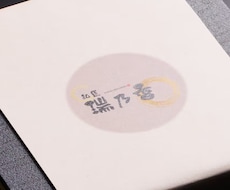 高級感のあるロゴを制作します 現役デザイナーが製作いたします。