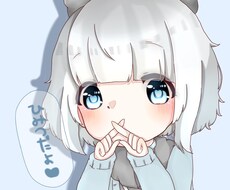 丸くふわふわしたようなイラストを描きます イメージ1