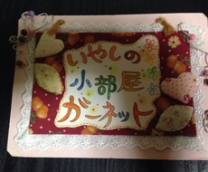 ★あなたの悩みを解決するサポート。メンタルケアカウンセリング★