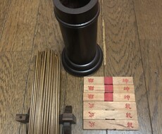 気学、紫微斗数、周易で占います お悩みの方、是非お試しください。